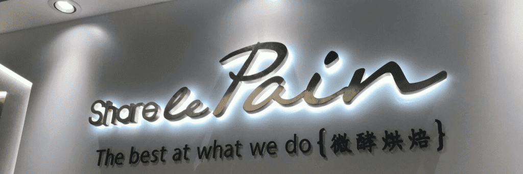 Office Signage Dubai