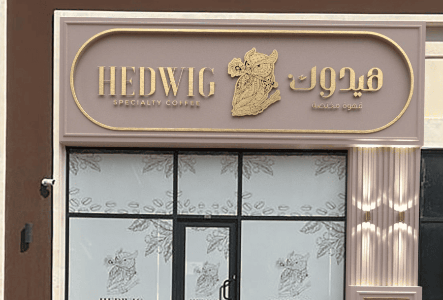 3D & 2D Signboard