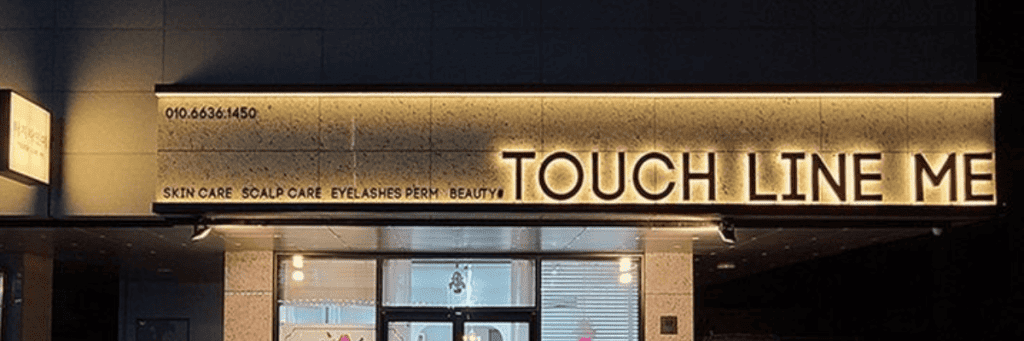 3D & 2D Signboard