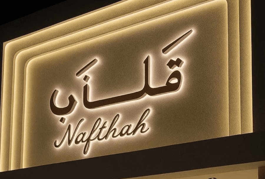 Outdoor Sign Board