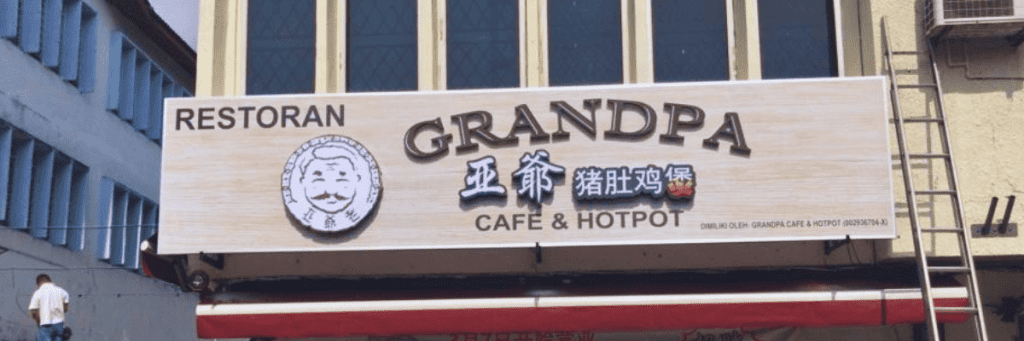 restaurants signboard
