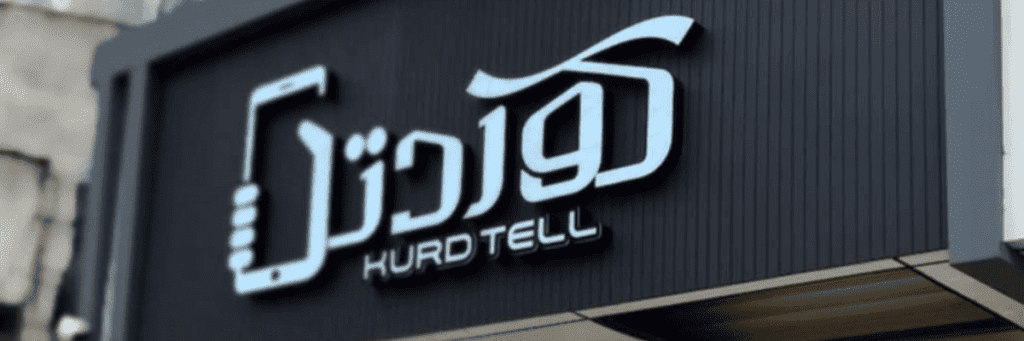 Business signs outdoor